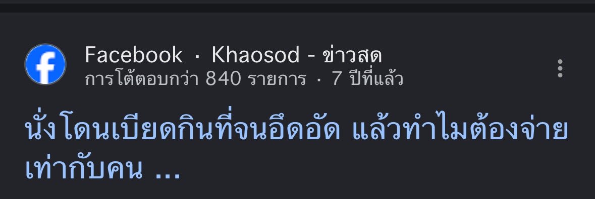 Pepper_grv's tweet photo. นานิโพสต์ไร https://t.co/Wj610mi5Pe