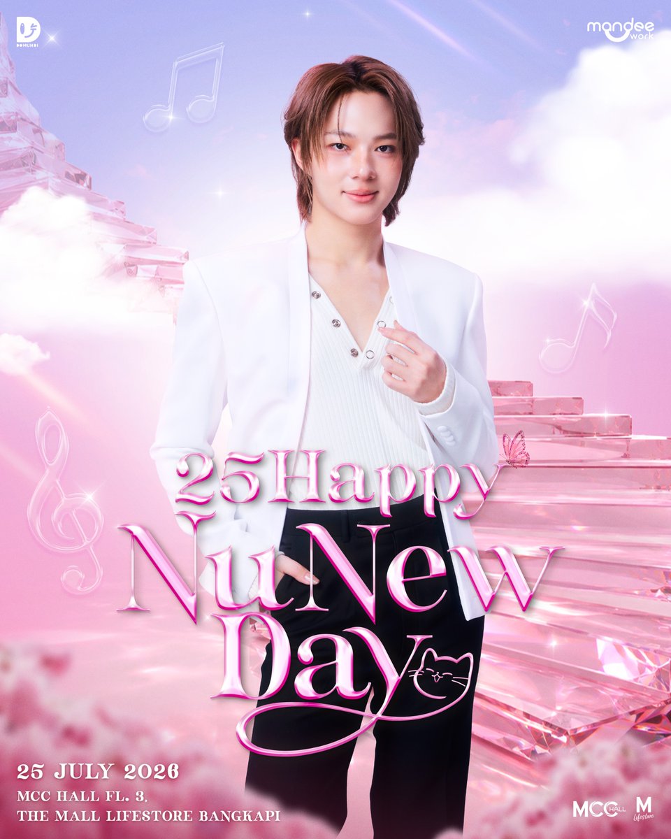 DomundiTV's tweet photo. 25 Happy NuNew Day Registration Form 🎂✨

ลงทะเบียนลุ้นสิทธิ์ได้รับที่นั่งในง��น
🔗 : https://t.co/qE5ESFUOe4

🗓️ : 25.07.2026
⏰ : 3 PM – 5 PM (GMT+7)
📍 : MCC HALL, 3rd Floor, THE MALL LIFESTORE BANGKAPI

#NuNew
#25HappyNuNewDay https://t.co/pSVx1Igfph