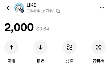 kuk47377341's tweet photo. 不多废话。

$LIKE 这波空投门槛不高，顺手能领。

三步：引用推文 评论区留你的 SOL 钱包地址，关注  

@LIKE_V6_Club，点赞加转发。 

项目走的是社区接管路线，长期怎样看后面。 

领归领，判断归判断，DYOR。 

#SOL $LIKE https://t.co/TlP0hRyrsy