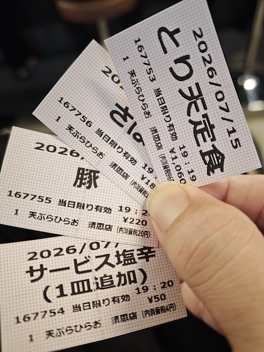 amatuka48's tweet photo. 今宵はここ(´・ω・`)ﾇｰﾝ

隣に直営工場持つ（笑）須恵店 https://t.co/AVENEbXOHE