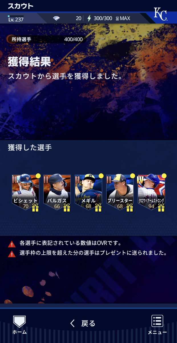 prospi_creada's tweet photo. 更新の成果。うーん🤔
#メジャスピ https://t.co/bObC1xAXiV