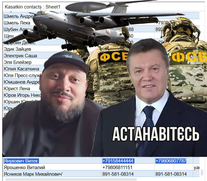 InformNapalm's tweet photo. А хочете новину: "#ФСБ затримало Віктора #Янукович`а, який готував диверсію з підриву літаків А-50 під кураторством #Kyivstoner" ? 😁 
Перший крок до виконання. Деталі на каналі: https://t.co/NwotHs1eTE https://t.co/Q6LHJCCu58