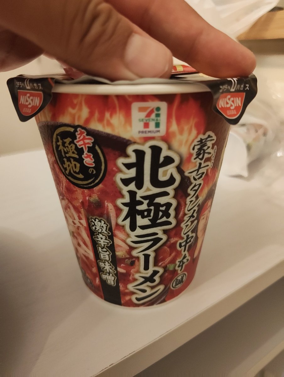 Masatuksa's tweet photo. 夏はこれを食わねば https://t.co/fjKSW1y4hv