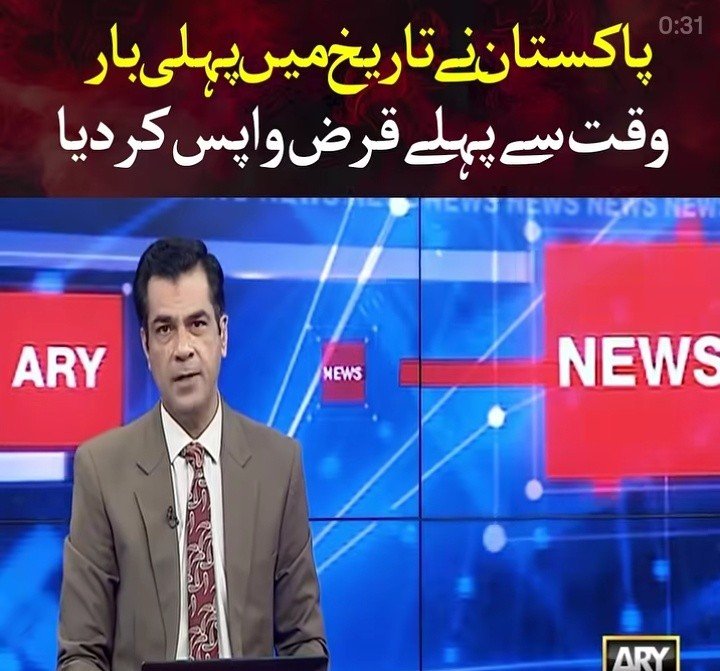 Pakistanii000's tweet photo. Ab Andhbakht kahien ge Ke Pakistani Traqi kr raha hy 🥲🥲

Karza utaarne ke liye aur karza liene wale ko hy pkaa Pakistani khete hien https://t.co/qbtHXa0Yba