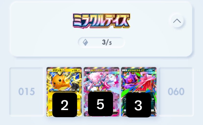 _ma4_'s tweet photo. ガチでex出ない、って言うか偏りが酷い
ミロカロスとヒスイゾロアーク余ってる人いたら投げて欲しい😭　おすそ分けでも交換でも……！ https://t.co/ETcJCSn5AQ