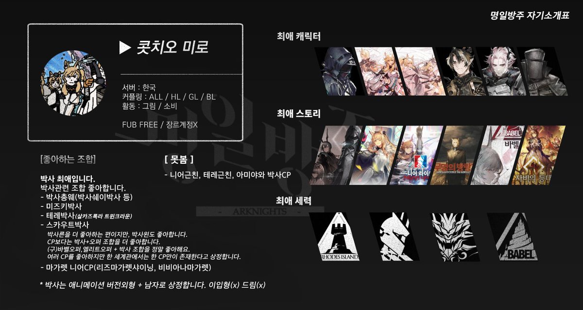 콧치오 미로 tweet media