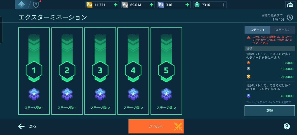 3ibxxx's tweet photo. エクスタむずすぎ
ステ5だけで1時間くらい溶けた気がする https://t.co/qkdBujqipQ