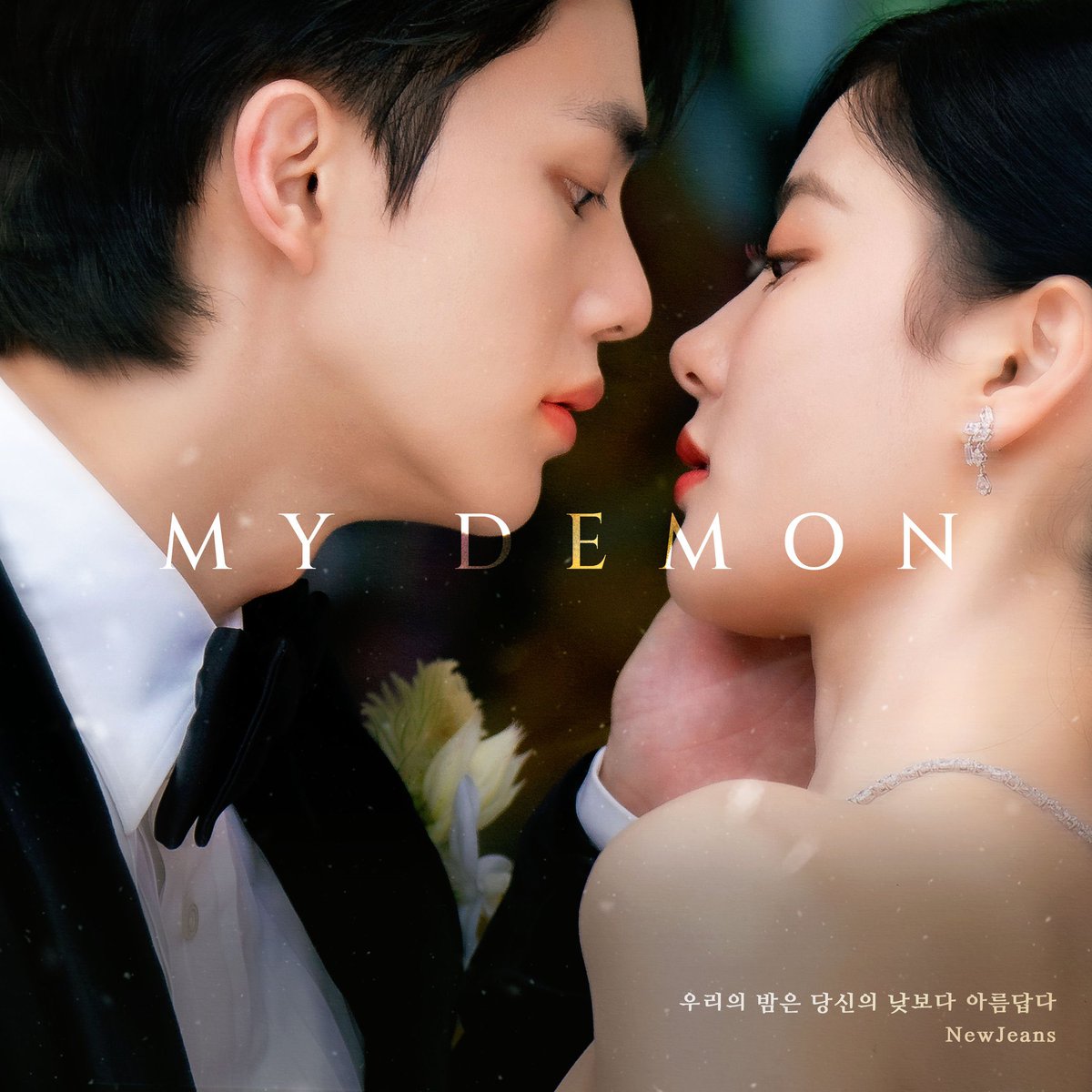 justtotalk8888's tweet photo. #Mydemon เต้าอั้น https://t.co/szxHt7ltF3