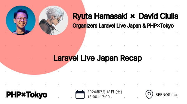 phptokyo's tweet photo. 📢 PHP×Tokyoスピーカーとトークのお知らせ

PHP×Tokyo 7月のイベント、最後のスピーカーとトークを発表します！
「Laravel Live Japan Recap」by Ryuta Hamasaki (X: @avosalmon) &amp; David Ciulla (X: @offskip_dave)!

参加登録はこちら👇
https://t.co/mipdSgn351 https://t.co/oAPEHqa7ZX