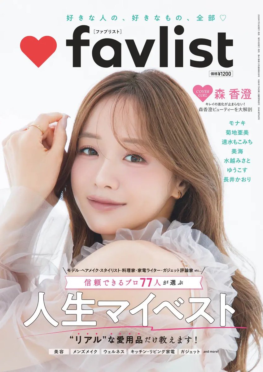 ๐๐๐๐๐๐ ๐๐๐๐๐๐๐ tweet media