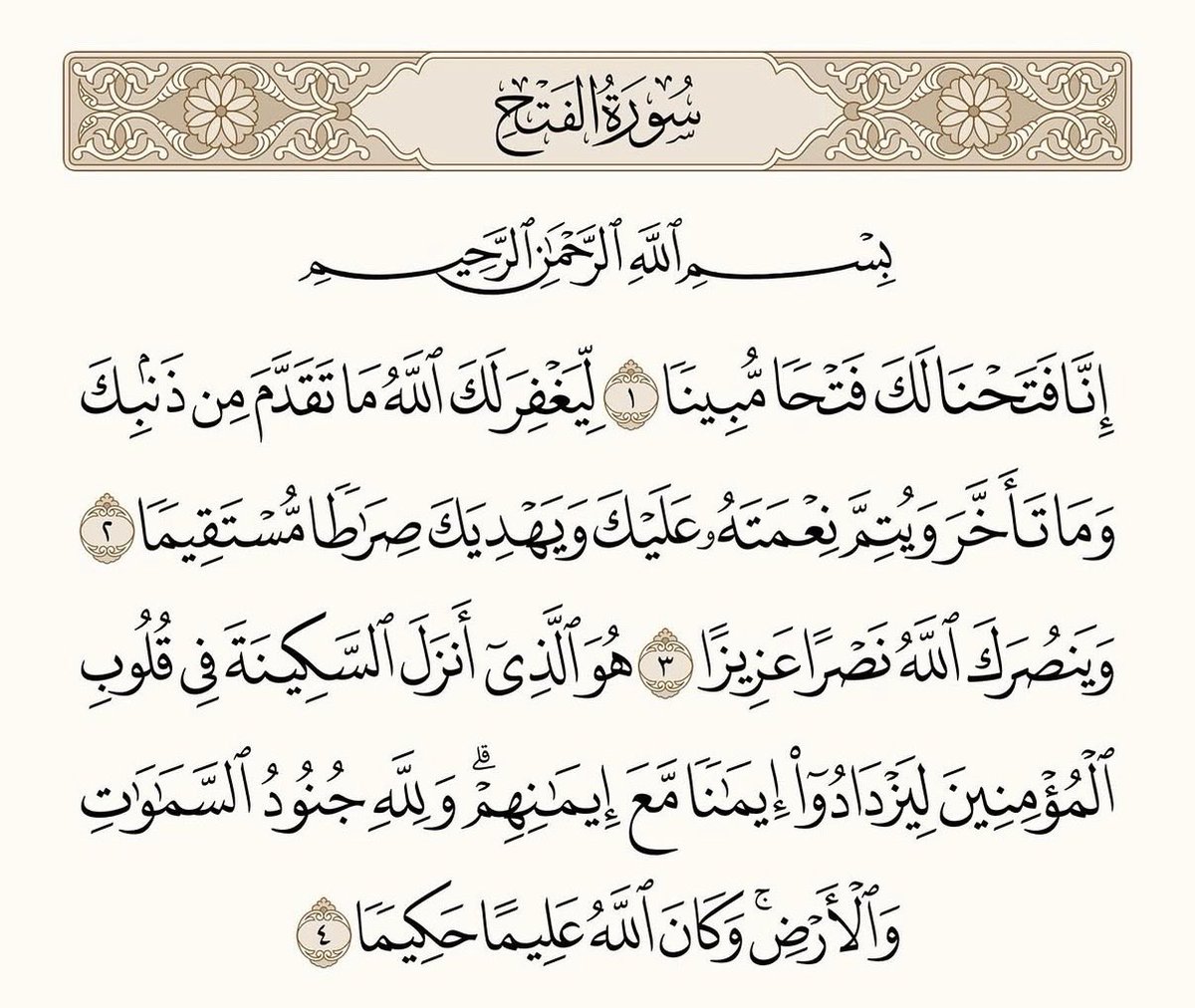 athrbaqi's tweet photo. https://t.co/hXpMJagumd