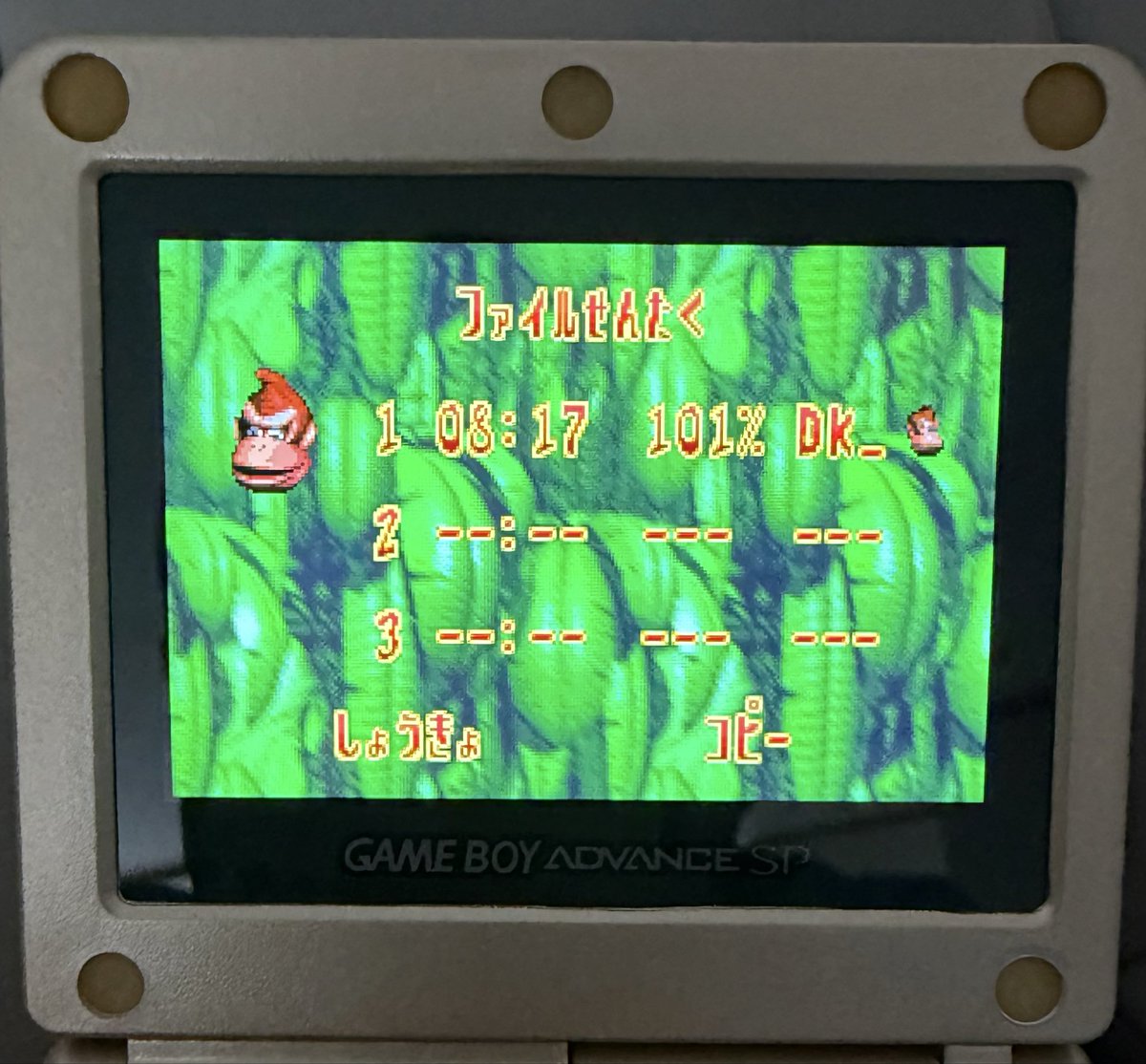 Mario_Love09's tweet photo. GBA版スーパードンキーコング101%達成！
任意セーブ可能になったし、残機引き継げるし、本家の方一周クリア済みなのに2時間くらい長くかかったな…

ヒーローモードとかタイムアタックもあるし、ほんと遊びごたえすごいわこのゲーム！ https://t.co/GXEvQbRp47