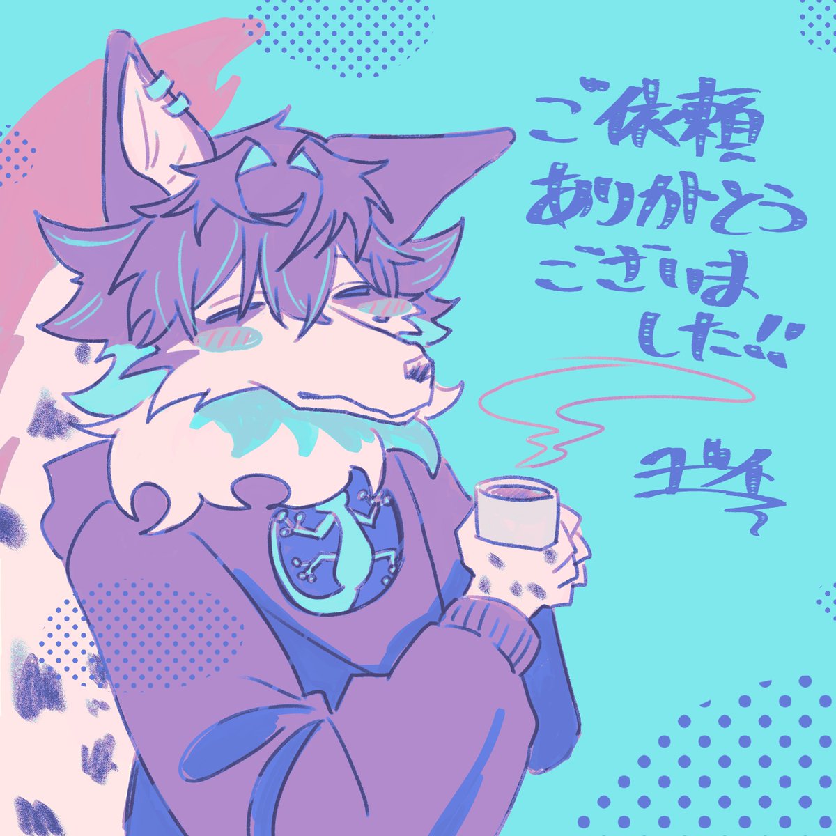 yo_otui's tweet photo. 今後のご活躍を応援しております https://t.co/PIGVA7OC5S
