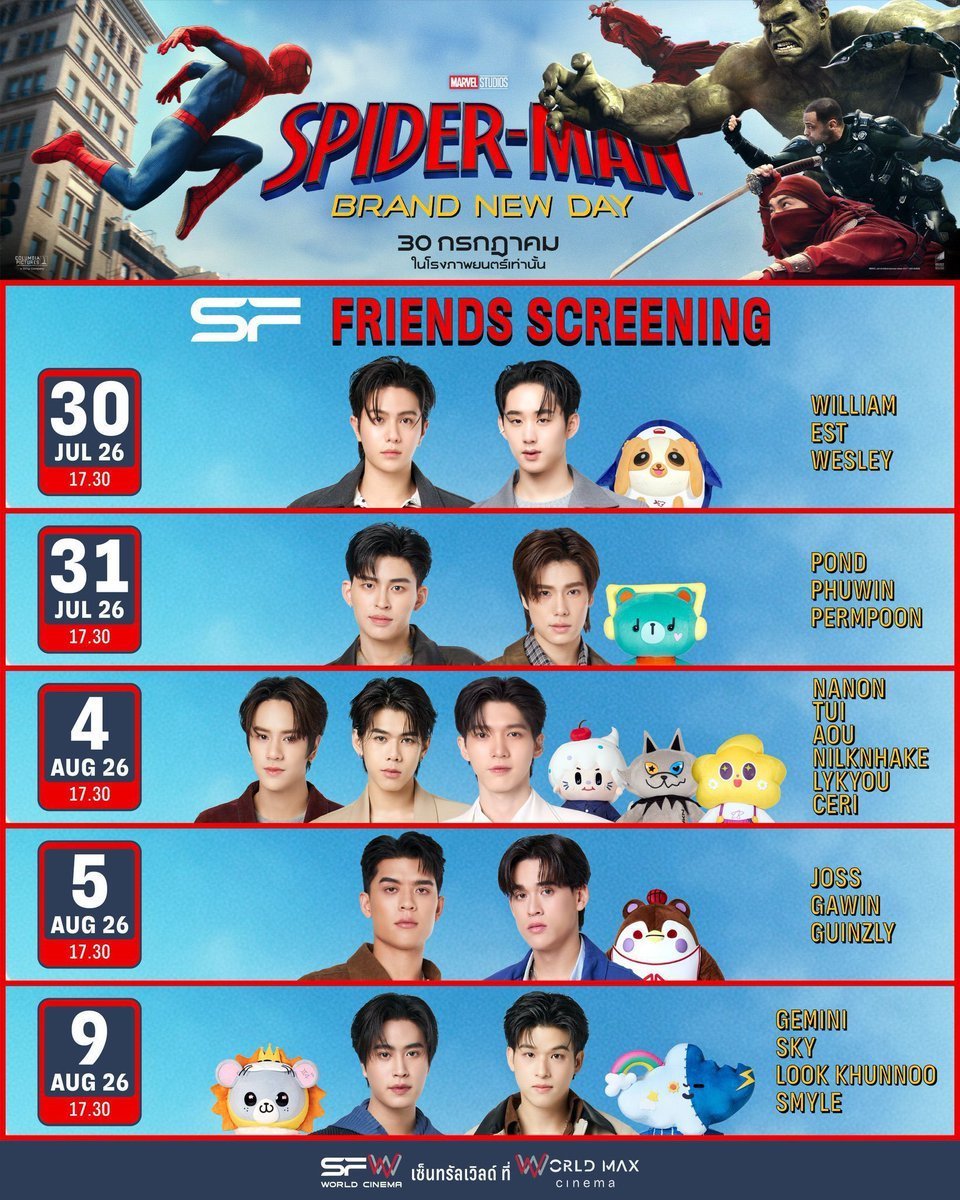 nsussjj's tweet photo. รับกดบัตรรอบเคาเตอร์ 
 pondphuwin ใบละ 800 
Wiluamest  ใบละ 800 
มีประสบการณ์กดนะคะ
กดไม่ได้คืนเต็มจำนวน⭐

#SFFriendsScreening https://t.co/lSFylisikf