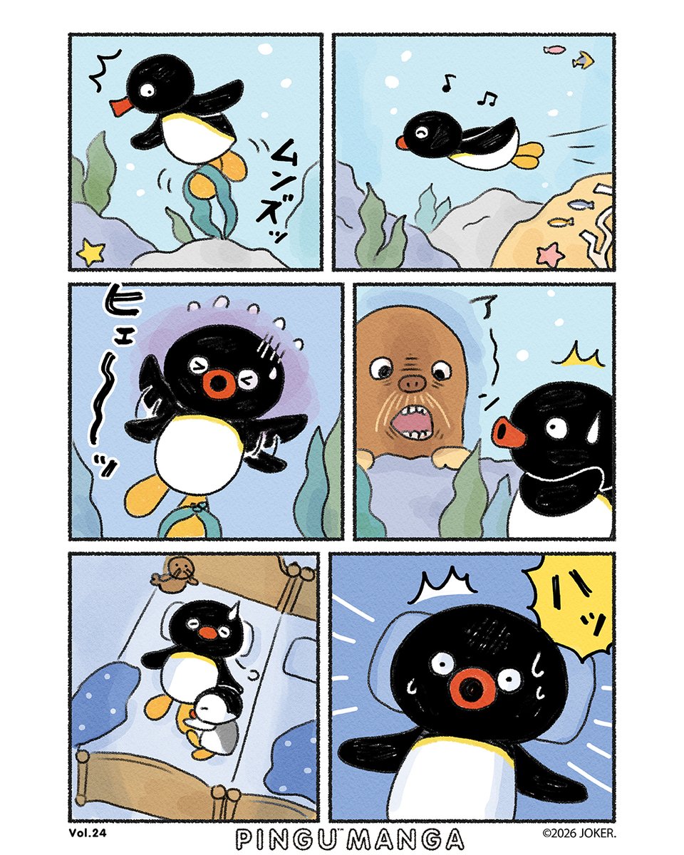 ☆ペンギン☆ (@penguin00000001) / Posts / X