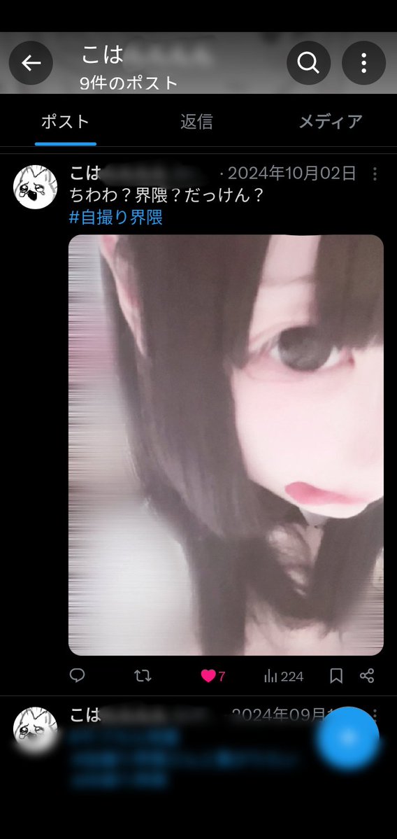 シャバ僧 tweet media