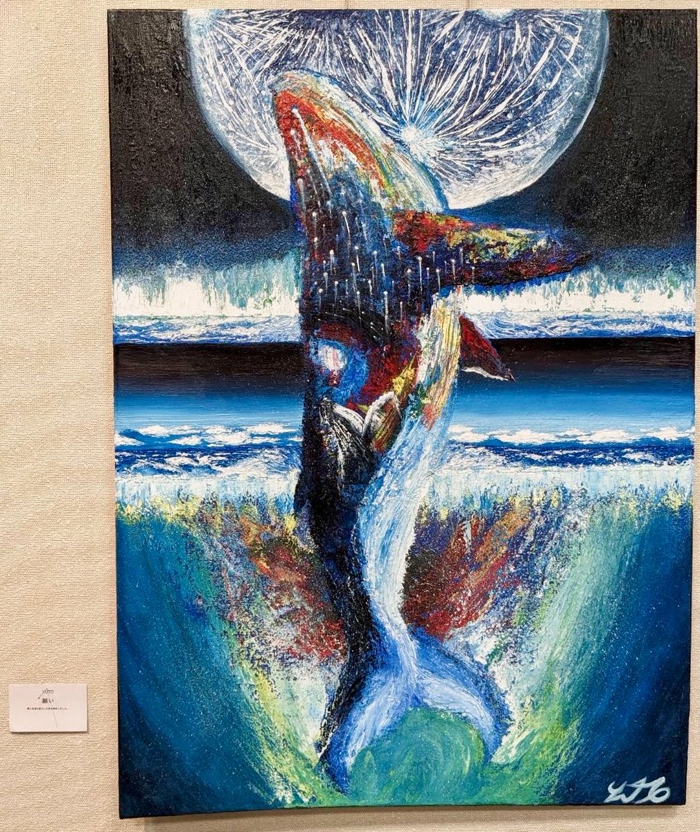 願い」 65㎝×90㎝ 制作期間40日 #ポスターカラー #絵画 #絵描き