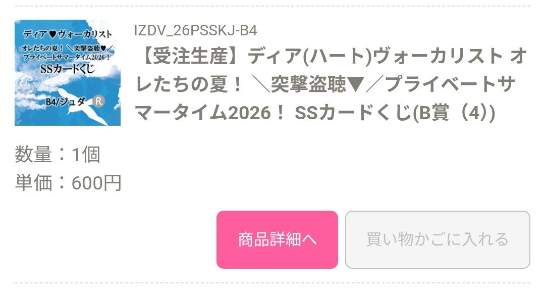 あかき tweet media