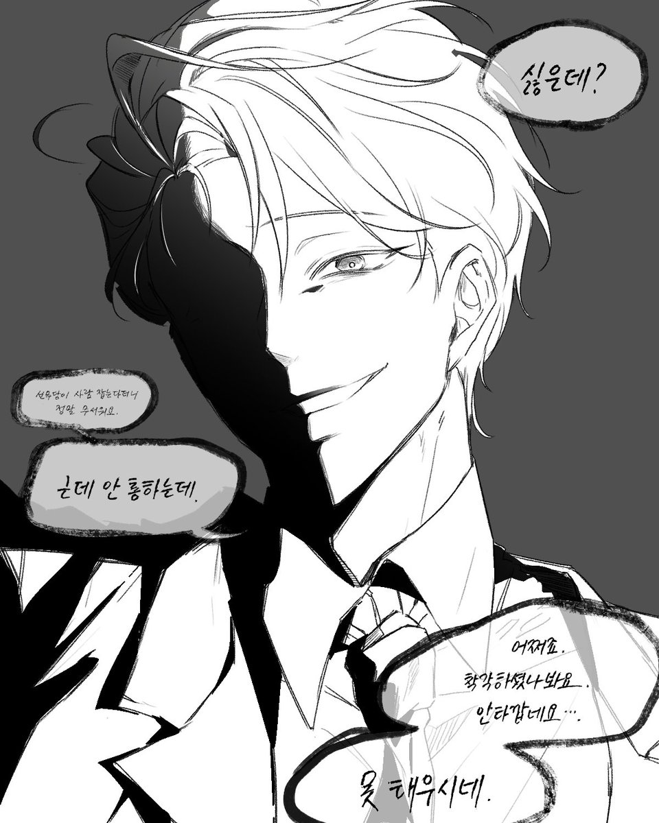 SITOTI_'s tweet photo. HO.... https://t.co/LxneGhziPE