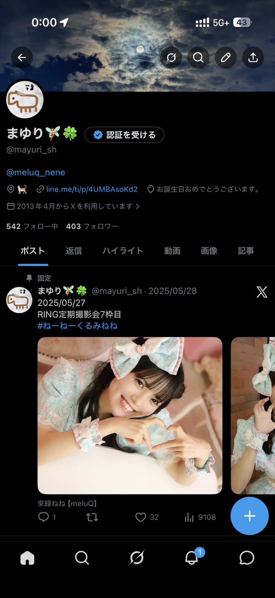 mayuri_sh's tweet photo. Twitterに誕生日祝ってもらった
なお風船

強く生きます https://t.co/m6X52djHkQ