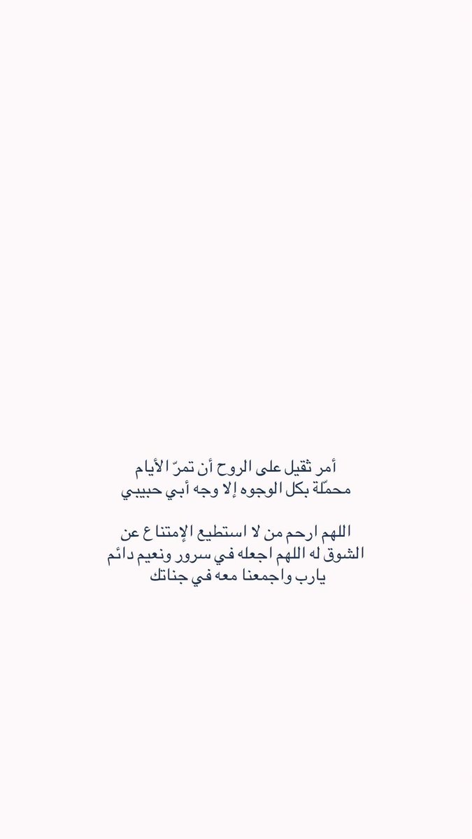 badria1430's tweet photo. https://t.co/QAVV7TP7AR
