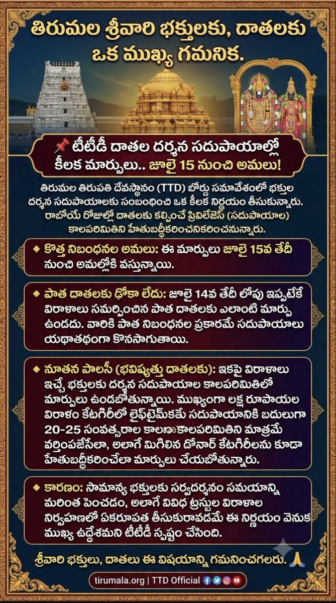 VKMohan79's tweet photo. @naralokesh https://t.co/bM2zhfOExh