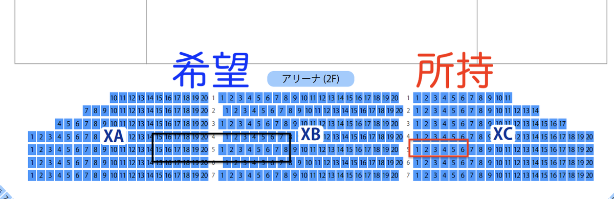 witchpitchbitch's tweet photo. 【座席交換】  
DIR EN GREY MORTAL DOWNER  
7/19(日)東京ガーデンシアター VIP  

所持：XCブロック5列 1~6番 
希望：同等列XA 15~20番 XBブロック1~8番

上手から下手へ移動、当日座席のみ交換。
お気軽にご連絡ください🙇🏻‍♀️ https://t.co/Y89jgIHBNK