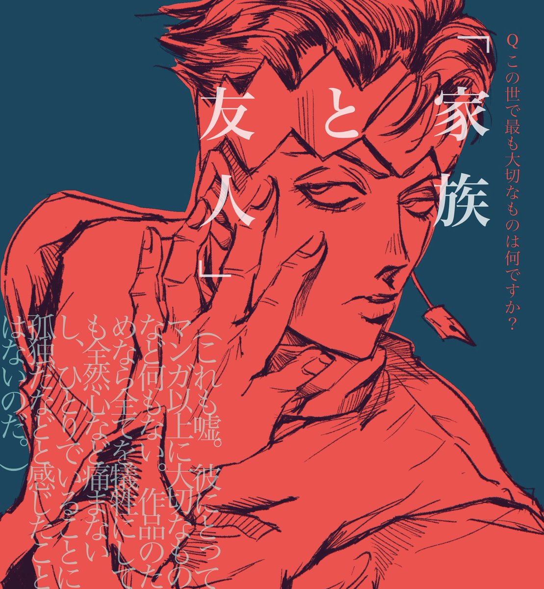 hanezujj's tweet photo. 「Q.この世で最も大切なものは何ですか？」
光堕ち前と後でこんくらい印象違う https://t.co/qP8MottBKY