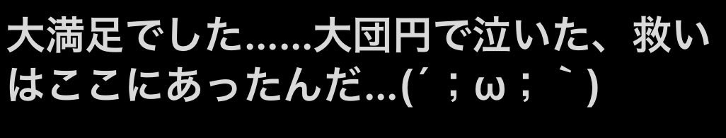 Hisui__fox's tweet photo. まのさば、読了 https://t.co/cgbxw1Ot7b