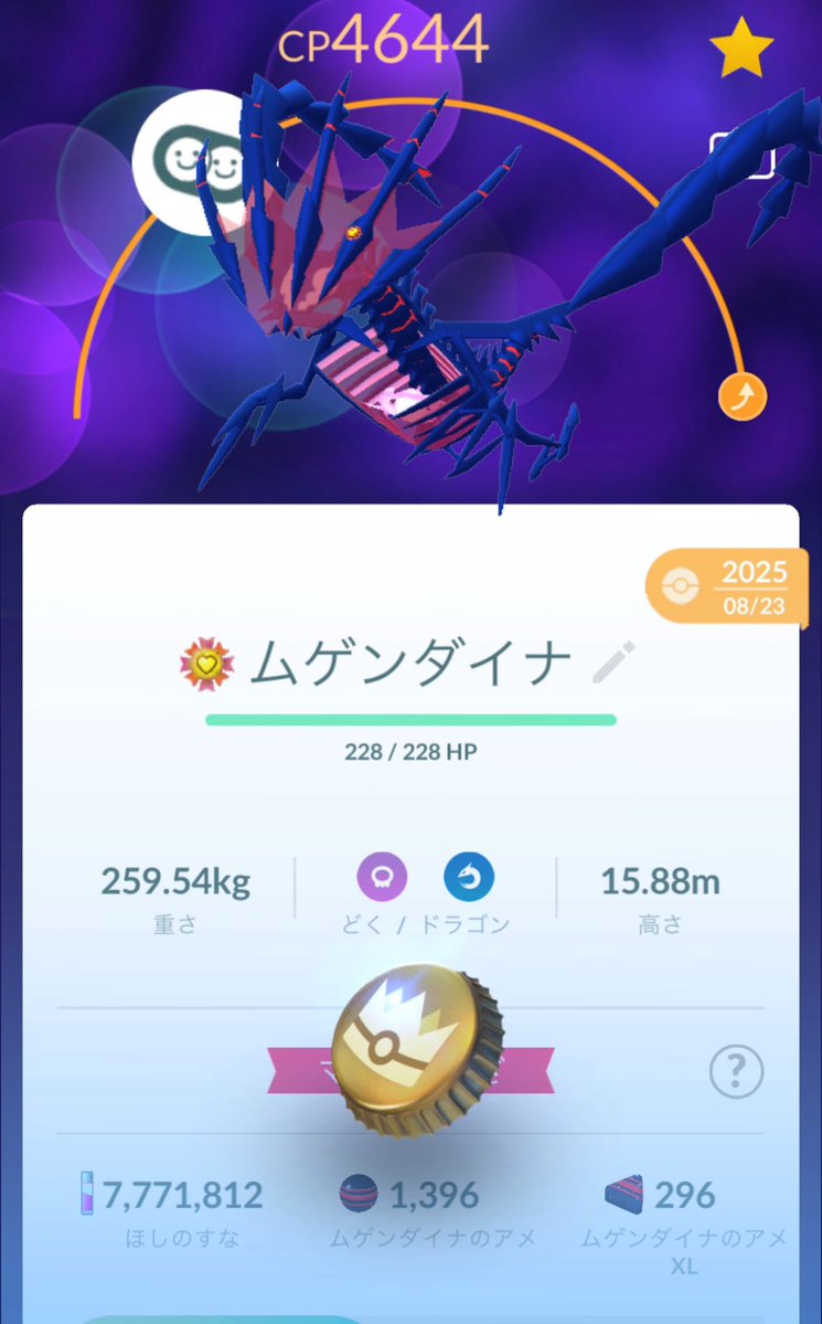 osanpodego's tweet photo. 金のおうかん
ムゲンダイナにした‼️ https://t.co/JKg6CMm2yo