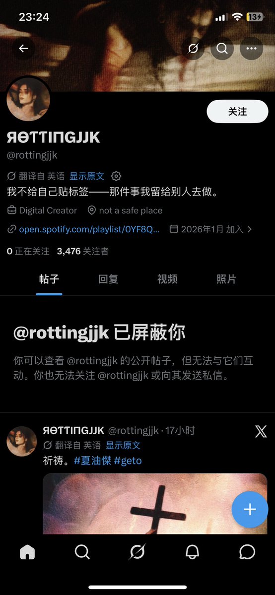 Cho0729Cho's tweet photo. Lmao
用了ai却不标ai标签还有什么可辩解的吗
当时那么礼貌现在拉黑我了？
真搞笑😄loooooooser
让更多人看到这家伙的真面目吧哈哈哈哈
#jjk https://t.co/gIyWkwGXVA