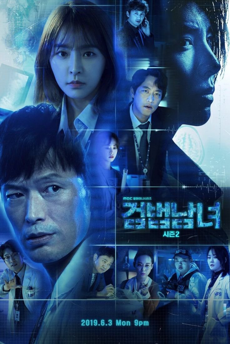 _ystx_'s tweet photo. musim ke 2 berakhir
#drakor #rekomendasidramakorea #partnerforjustice #musim2 https://t.co/ySqICF3k3i