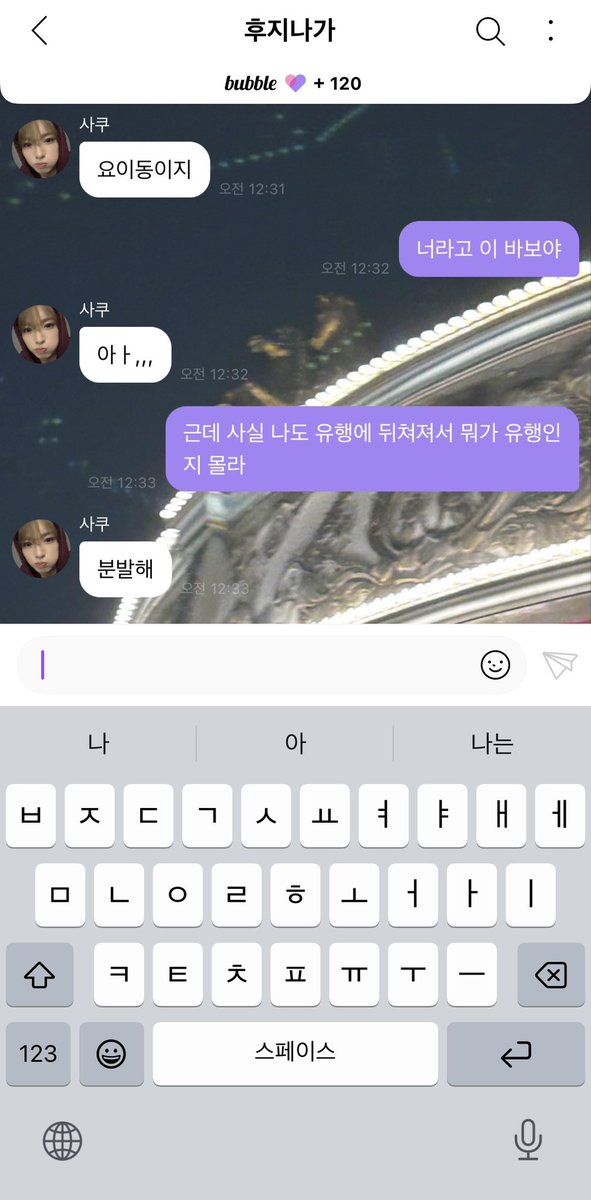 wish10v3's tweet photo. 유행 따라잡기 1일차 https://t.co/u85DjkF7EG