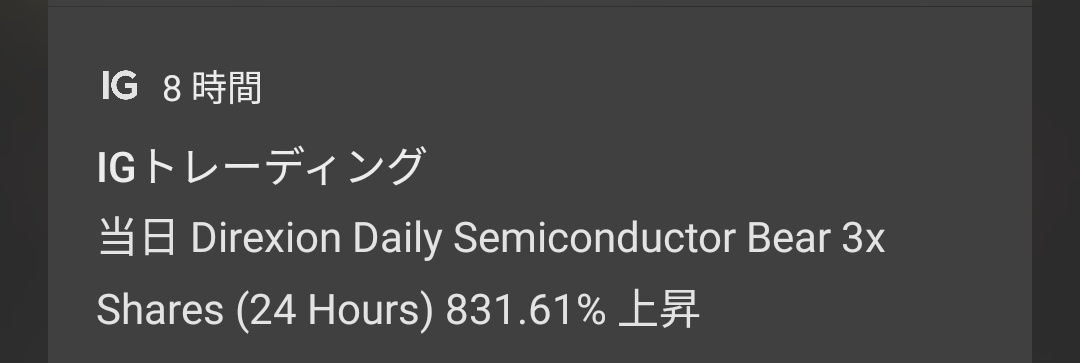 STRONGZERO999's tweet photo. 騙された🥺 https://t.co/7gySZP3CCI