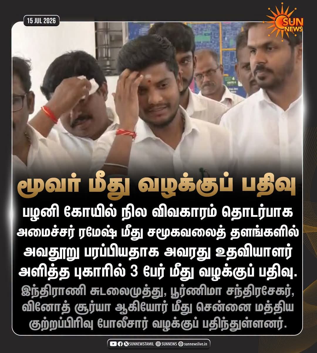 AravindRajaOff's tweet photo. இதெல்லாம் அப்பட்டமான அதிகார திமிர்.🤧 https://t.co/AK3i2EnntB