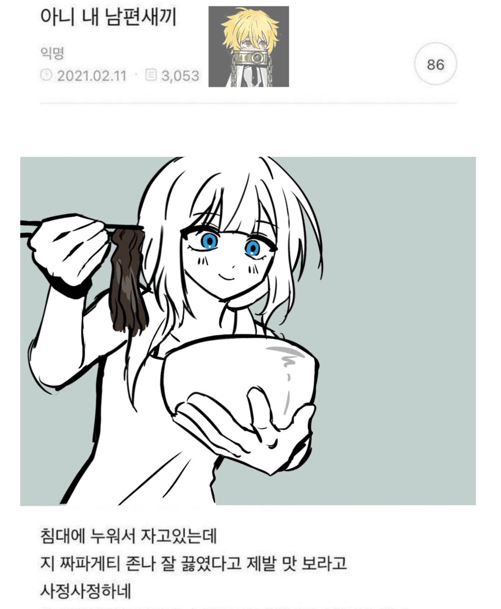 yisangGF's tweet photo. 아….
님들이거진짜괜찮은거맞겠죠??
저싸불하시면안돼요(제발) https://t.co/JXdlWVp5a9