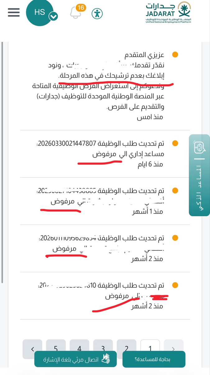 أبنة أرض الخير🍃🇸🇦 tweet media