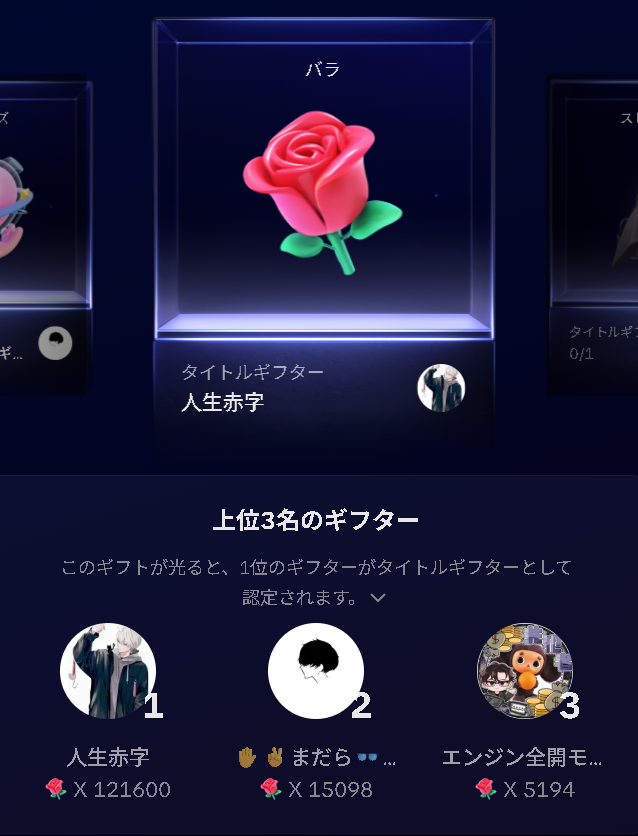 kiconneet's tweet photo. こちら、圧倒的に何か異変が起きている
バラのギフトギャラリーとなっております https://t.co/ECSmtGVX2k