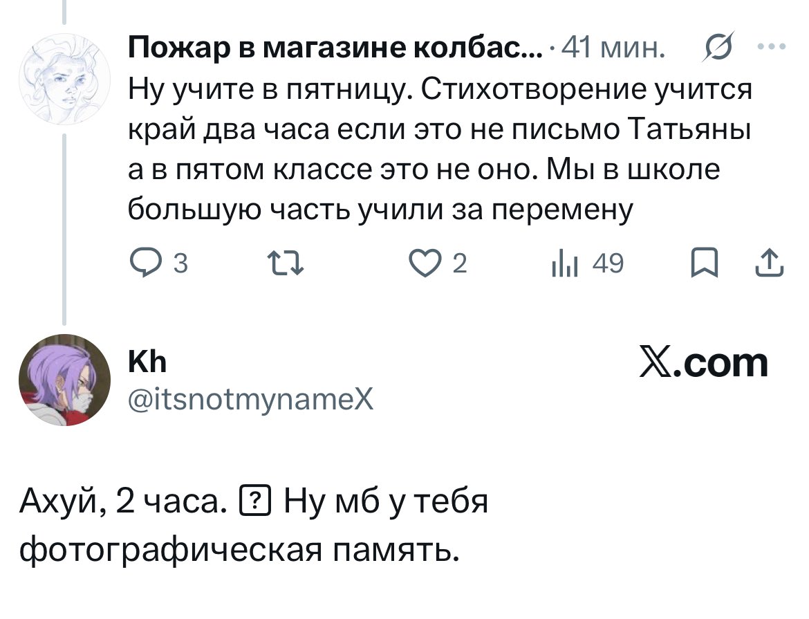 Nastellokrot's tweet photo. Я сошла с ума… https://t.co/aelmfVAvS3