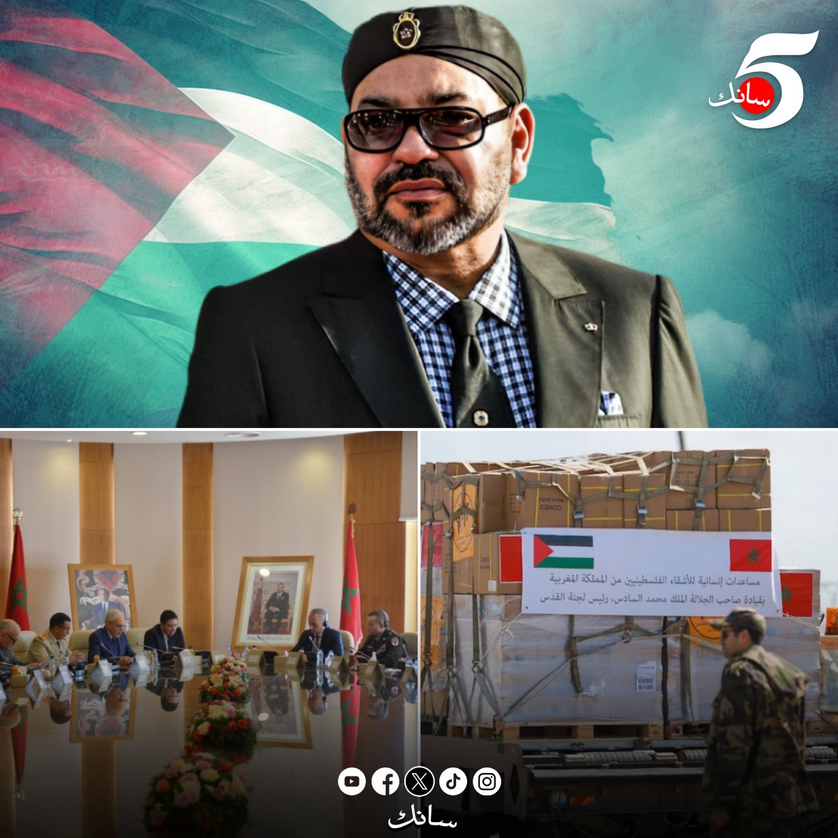 سانك tweet media