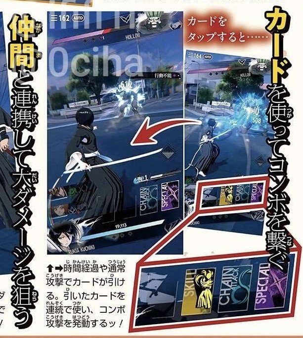 ShimorinR's tweet photo. Ce sera donc un Bleach Legends ??? OMG
#BLEACH https://t.co/lXf4Lc2IKR