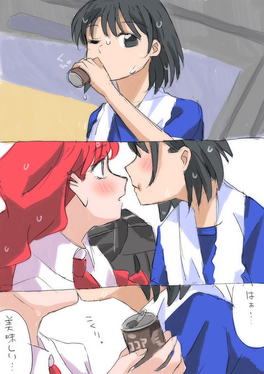 gama_rakugaki's tweet photo. さよならララ
「はじめてしったあじ」 https://t.co/HGTft2SMHl
