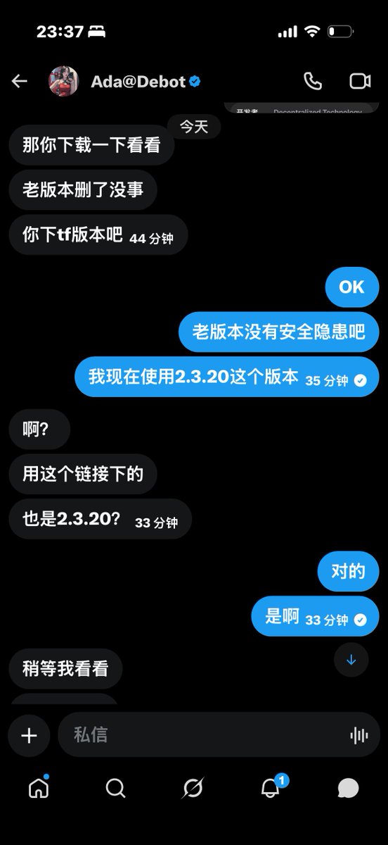 PumpBluee's tweet photo. 扫链打土狗，推荐Debot  @Debot_Official 

bd服务好，Ada @Debot_AI 回复很快，每次更新App都会与我私聊更新内容。

自己实际用了Debot 一段时间，上链速度很快，App与网页搭配丝滑，可随时随地冲狗 🐶。

新注册可以填我的邀请码：Bluee01 
注册链接：https://t.co/wUyXOcN5mo
Debot还有 Ai热度信号，方便抓住下一个金狗！
