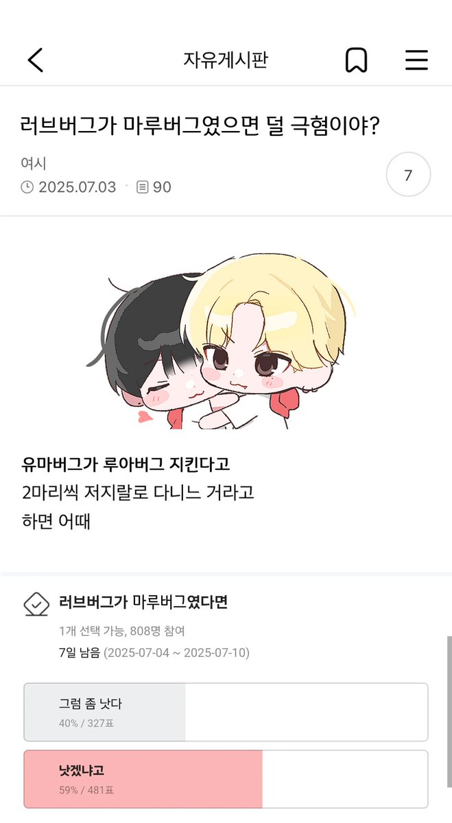 man4ao's tweet photo. 마루 https://t.co/TvtBBZsqLf