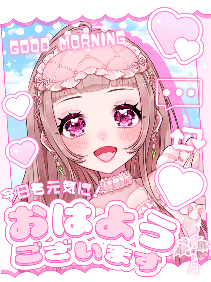 tako_tabetai__'s tweet photo. #おはようVライバー
／
木曜日のおはようくださ〜い.ᐟ.ᐟ
＼

昨日は歌枠に来てくれてありがとう⚡️🤍
『Xから来たよ〜！』って声もあってめちゃくちゃ嬉しかったんだ♡改めて早く機材が欲しいよ〜.ᐟ.ᐟ
次の歌枠は土日のどちらかに
⏰9時〜19時でやるよ🌷➰
作業したい方、漫画読みながら音楽をつまみたい方、ガッツリ応援したい方❣️待ってるからね⚡️⚡️

IRIAM⬇️
https://t.co/OjrAfadG1o

#IRIAMライバーさんと繋がりたい