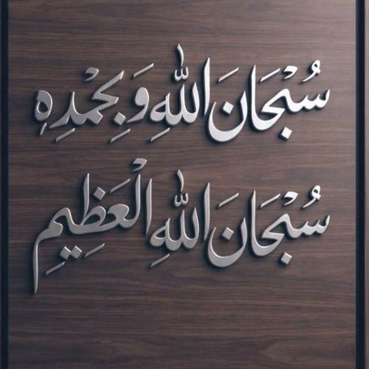 M73144's tweet photo. #بوح_الصوره
#اللهم_اشفي_جميع_مرضى_المسلمين 🤲🏻

ربي إشرح لنا صدورنا ويسر لنا أمورنا ربي إرزقنا الطمأنينة والسكينة ، اللهم إكفنا ما أهمنا وأكرمنا بفضلك يارب طمن قلوبنا وأسعدنا https://t.co/U9BWp8IDMK