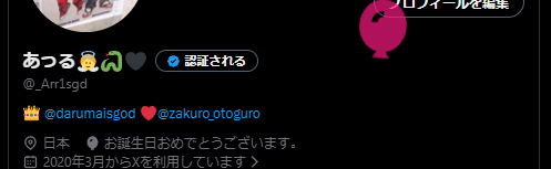 _Arr1sgd's tweet photo. ニャンニャン歳来た
あんまりうれしくないな https://t.co/jcSb0U22lM