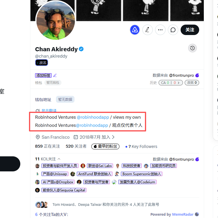 Wetuggg🦞 tweet media