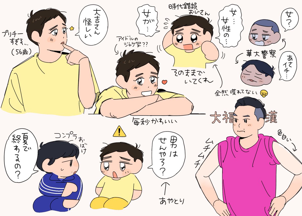 こてつ (@tekuteku877) / Posts / X