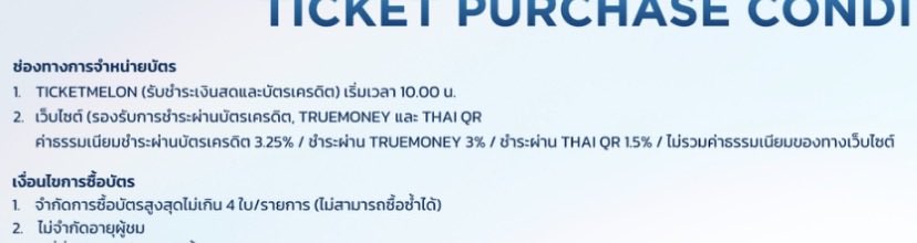 double_UNIVERSE's tweet photo. @nevercryyyyy สรุปหักกี่% https://t.co/iUOZa41bDR